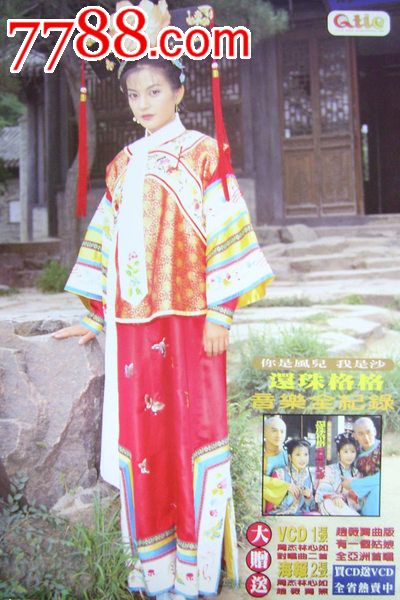 清华学位证封皮